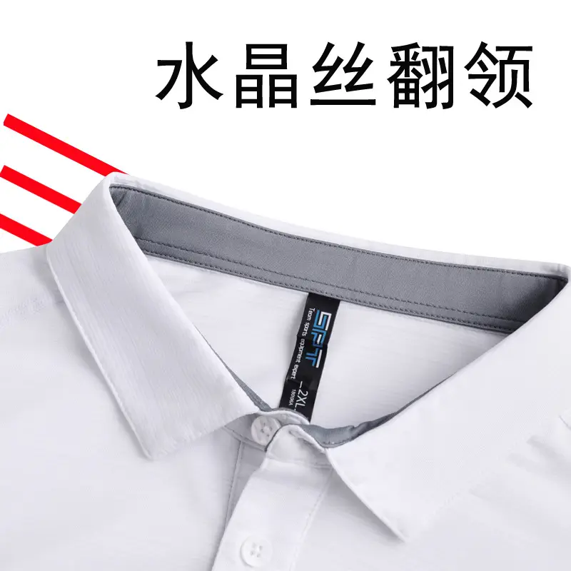 Men Light Blue Polo T-Shirt Quick Dry Sports Wear - Image 21