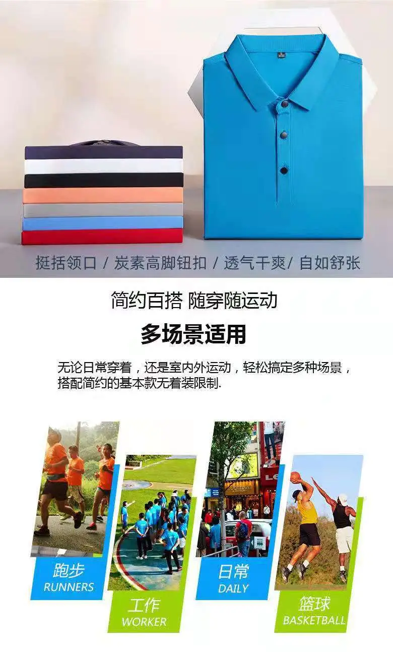 Men Light Blue Polo T-Shirt Quick Dry Sports Wear — feature 15