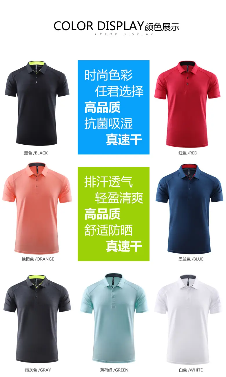 Men Light Blue Polo T-Shirt Quick Dry Sports Wear — feature 6