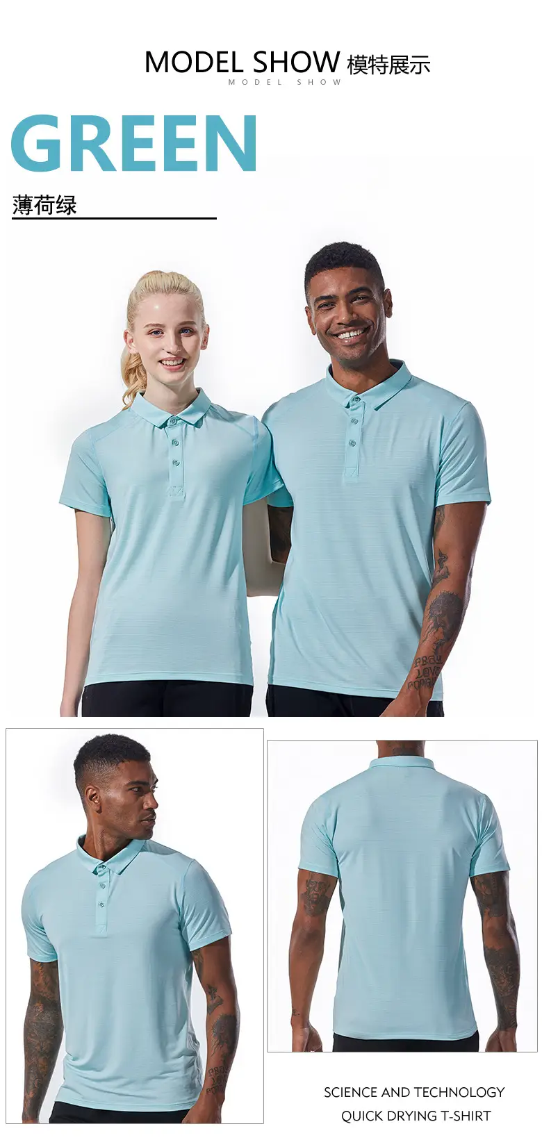 Men Light Blue Polo T-Shirt Quick Dry Sports Wear — feature 7