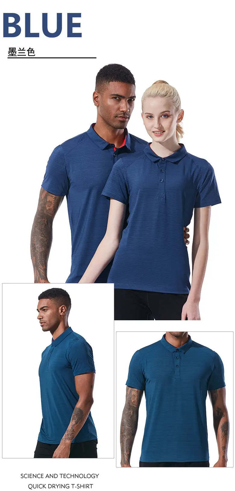 Men Light Blue Polo T-Shirt Quick Dry Sports Wear — feature 8