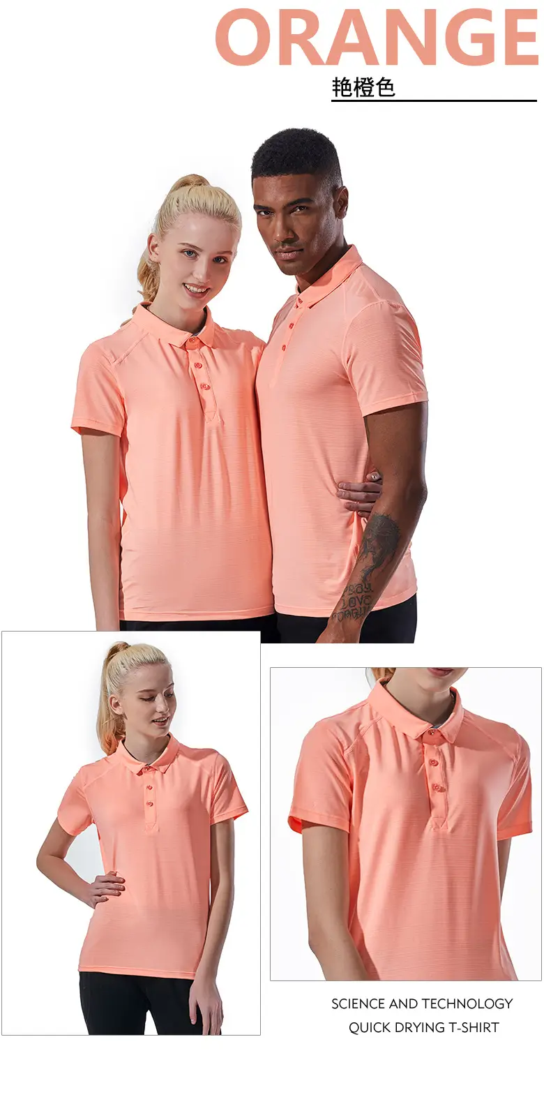 Men Light Blue Polo T-Shirt Quick Dry Sports Wear — feature 9
