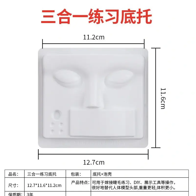 Three-In-One False Eyelash Practice Base for Human Face - Image 5