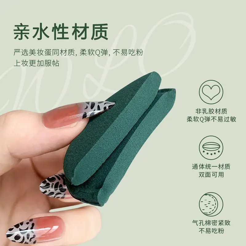 Non-Latex Wet Dry Makeup Sponge Puff Egg Yolk Pie - Image 9
