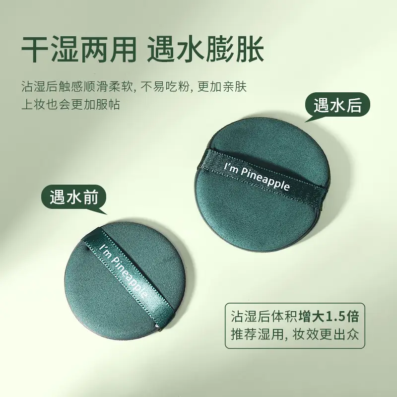 Non-Latex Wet Dry Makeup Sponge Puff Egg Yolk Pie - Image 10