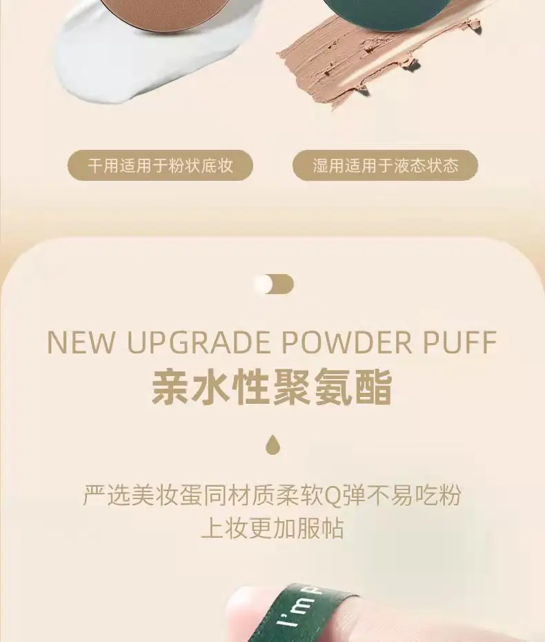 Non-Latex Wet Dry Makeup Sponge Puff Egg Yolk Pie — feature 11
