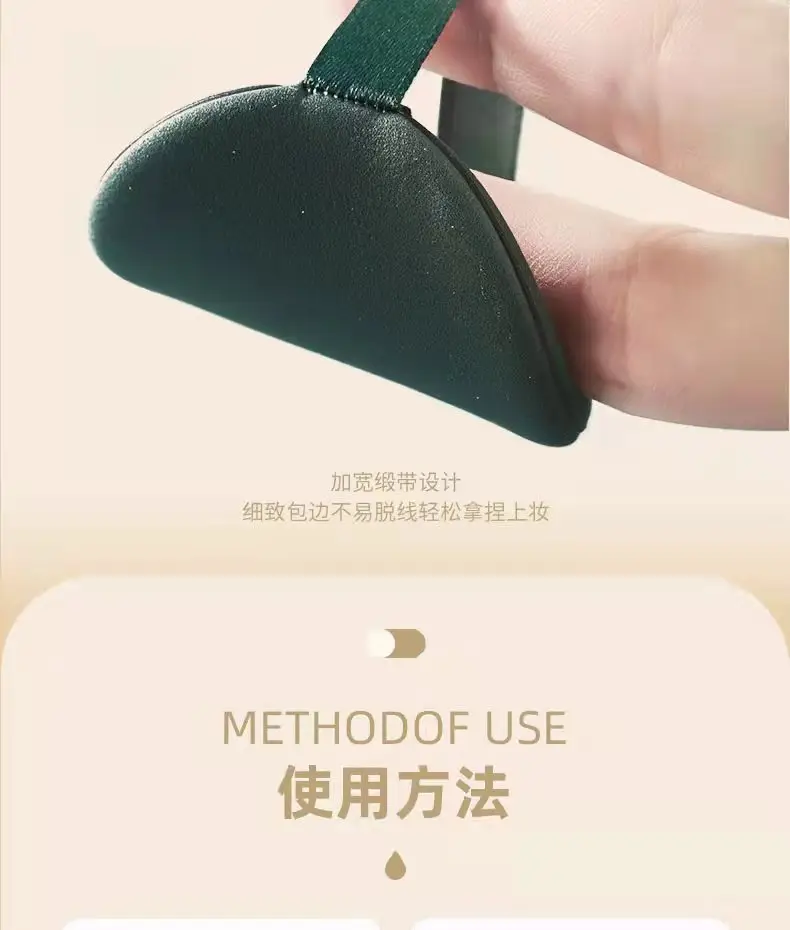 Non-Latex Wet Dry Makeup Sponge Puff Egg Yolk Pie — feature 12