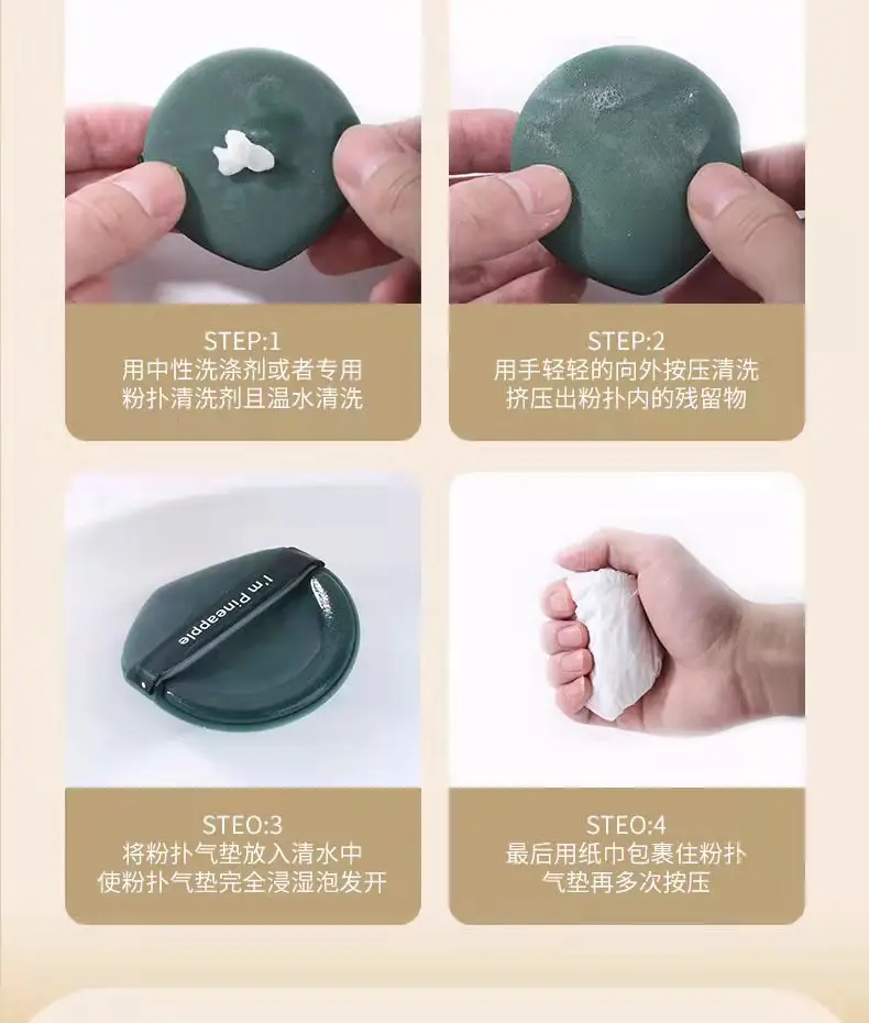 Non-Latex Wet Dry Makeup Sponge Puff Egg Yolk Pie — feature 13