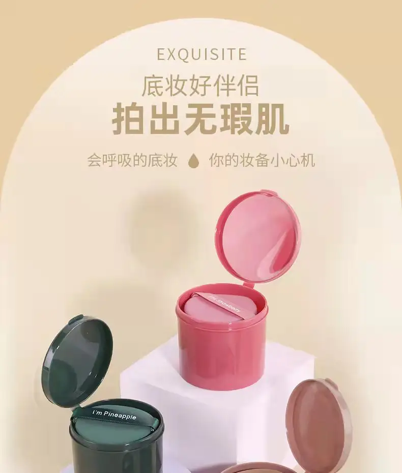 Non-Latex Wet Dry Makeup Sponge Puff Egg Yolk Pie — feature 2