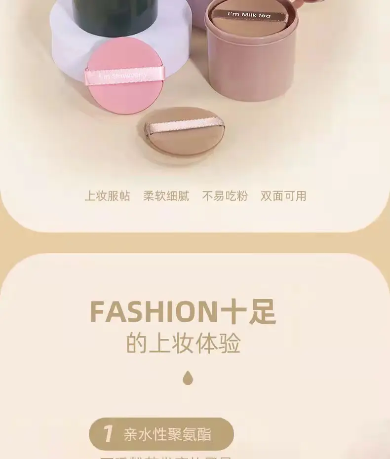 Non-Latex Wet Dry Makeup Sponge Puff Egg Yolk Pie — feature 3