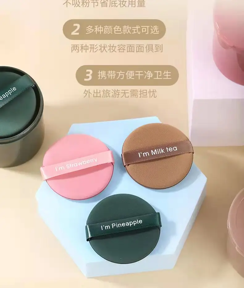 Non-Latex Wet Dry Makeup Sponge Puff Egg Yolk Pie — feature 4