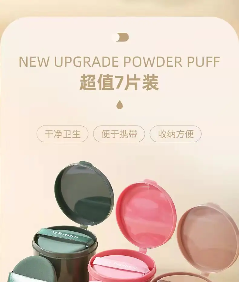 Non-Latex Wet Dry Makeup Sponge Puff Egg Yolk Pie — feature 5
