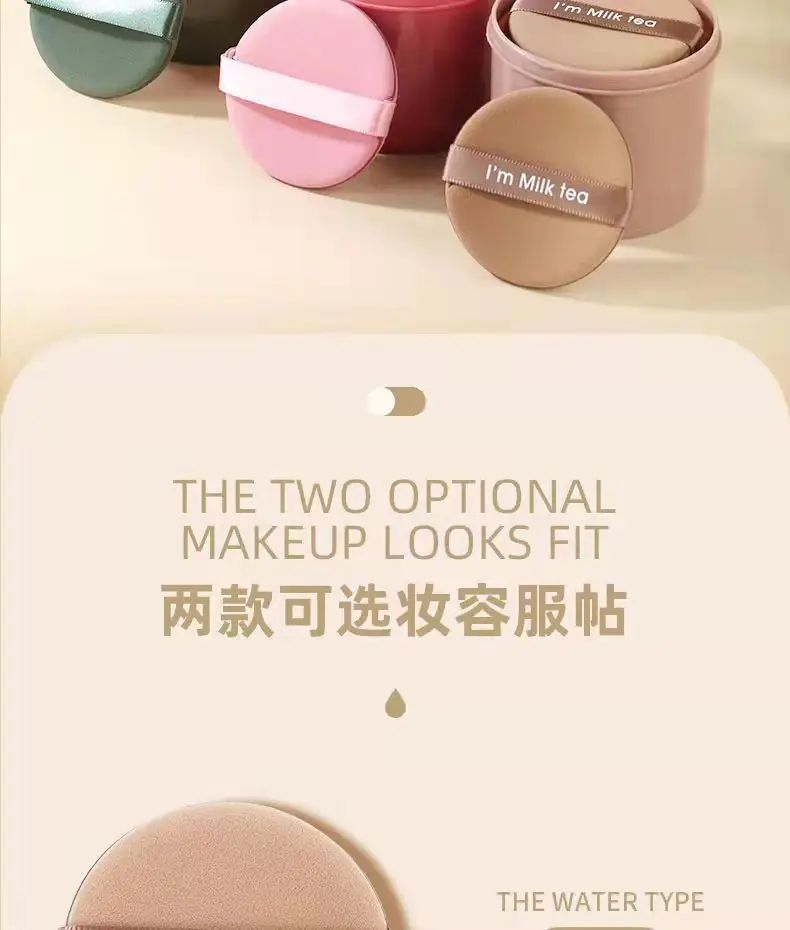 Non-Latex Wet Dry Makeup Sponge Puff Egg Yolk Pie — feature 6