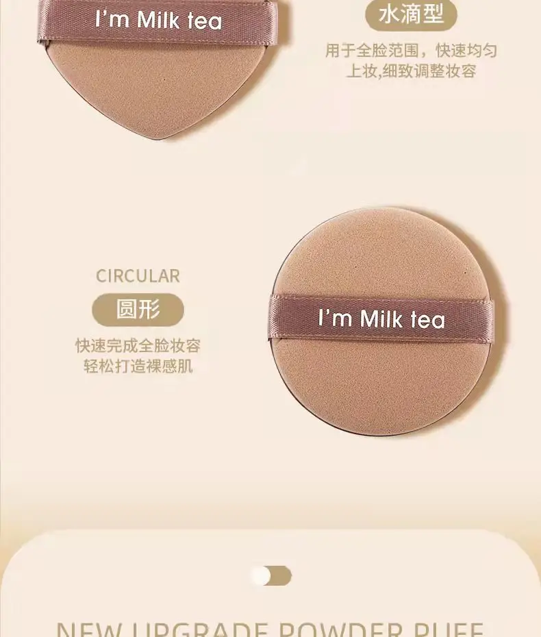 Non-Latex Wet Dry Makeup Sponge Puff Egg Yolk Pie — feature 7