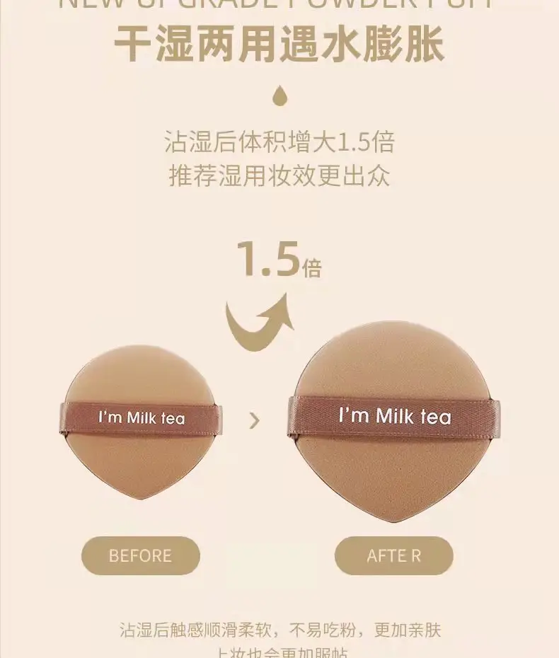 Non-Latex Wet Dry Makeup Sponge Puff Egg Yolk Pie — feature 8