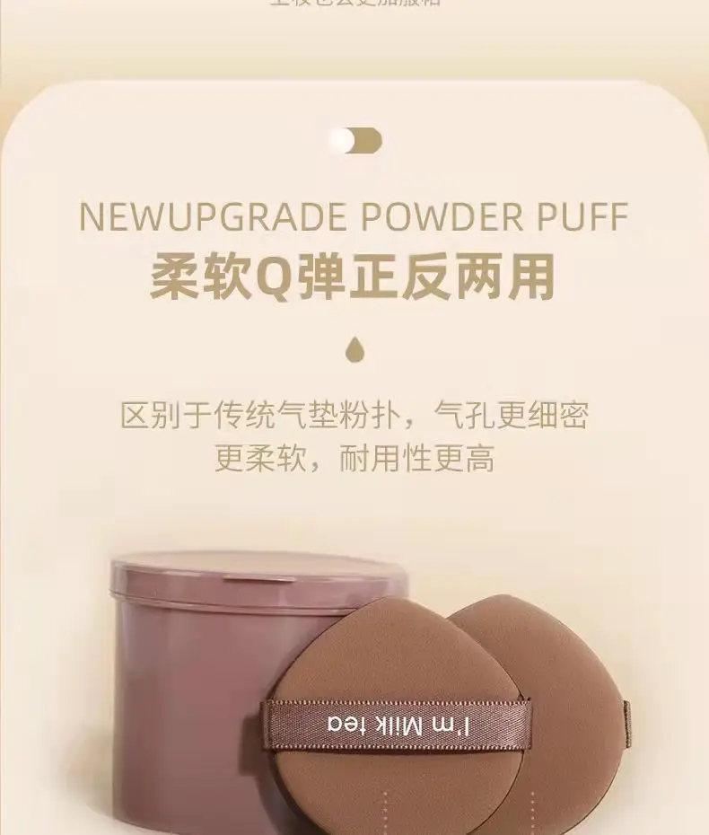 Non-Latex Wet Dry Makeup Sponge Puff Egg Yolk Pie — feature 9