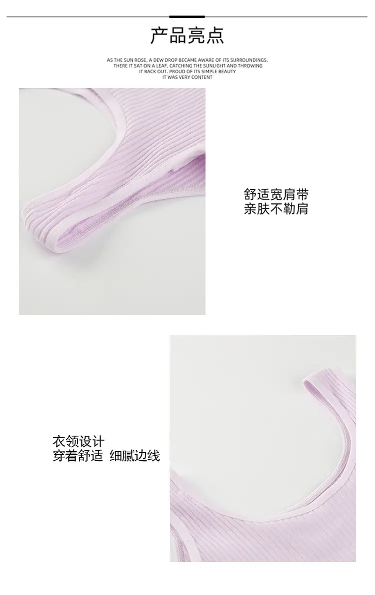 Developmental Period Small Vest Bra for Elementary and Middle School Students Aged 12-14-16, Girls' Bra, Older Children's Underwear, Thin — feature 14