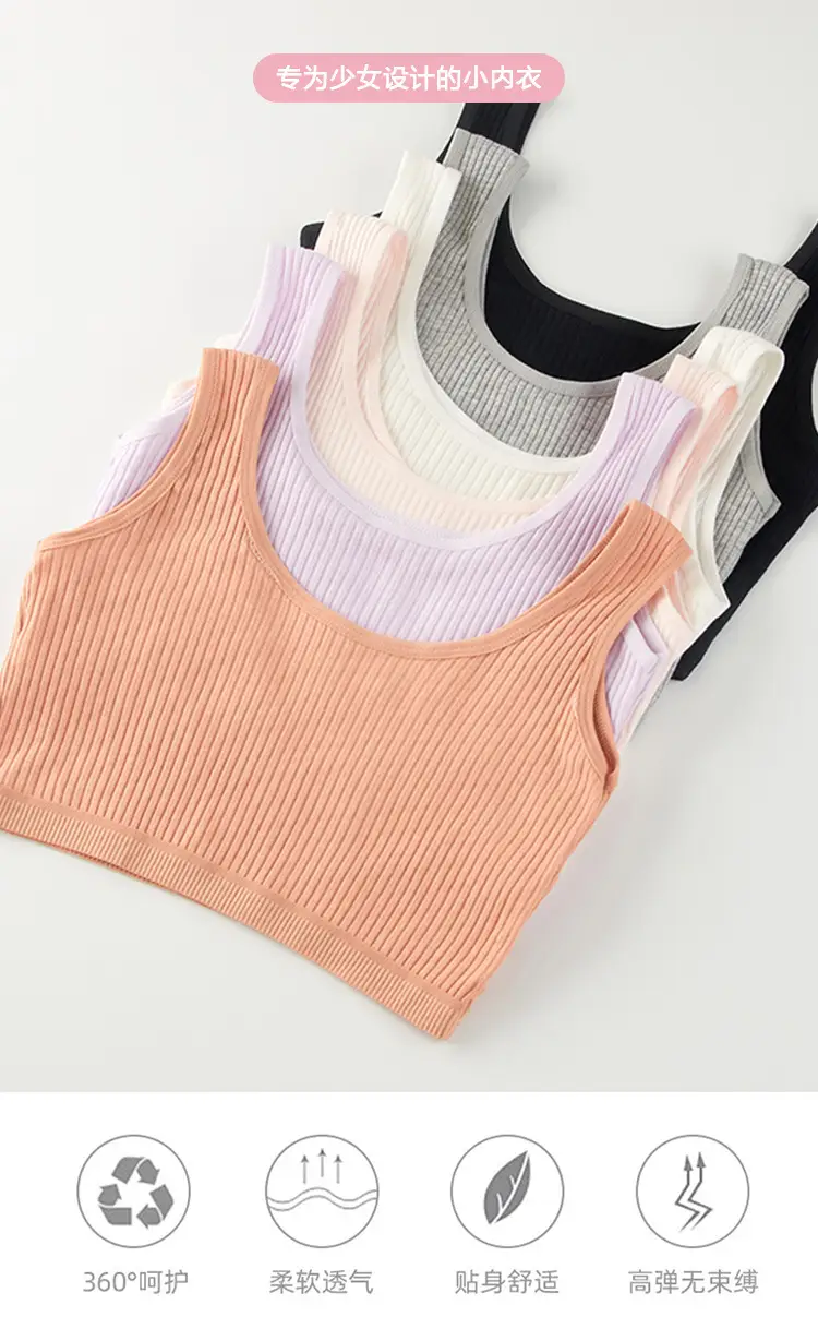 Developmental Period Small Vest Bra for Elementary and Middle School Students Aged 12-14-16, Girls' Bra, Older Children's Underwear, Thin — feature 7