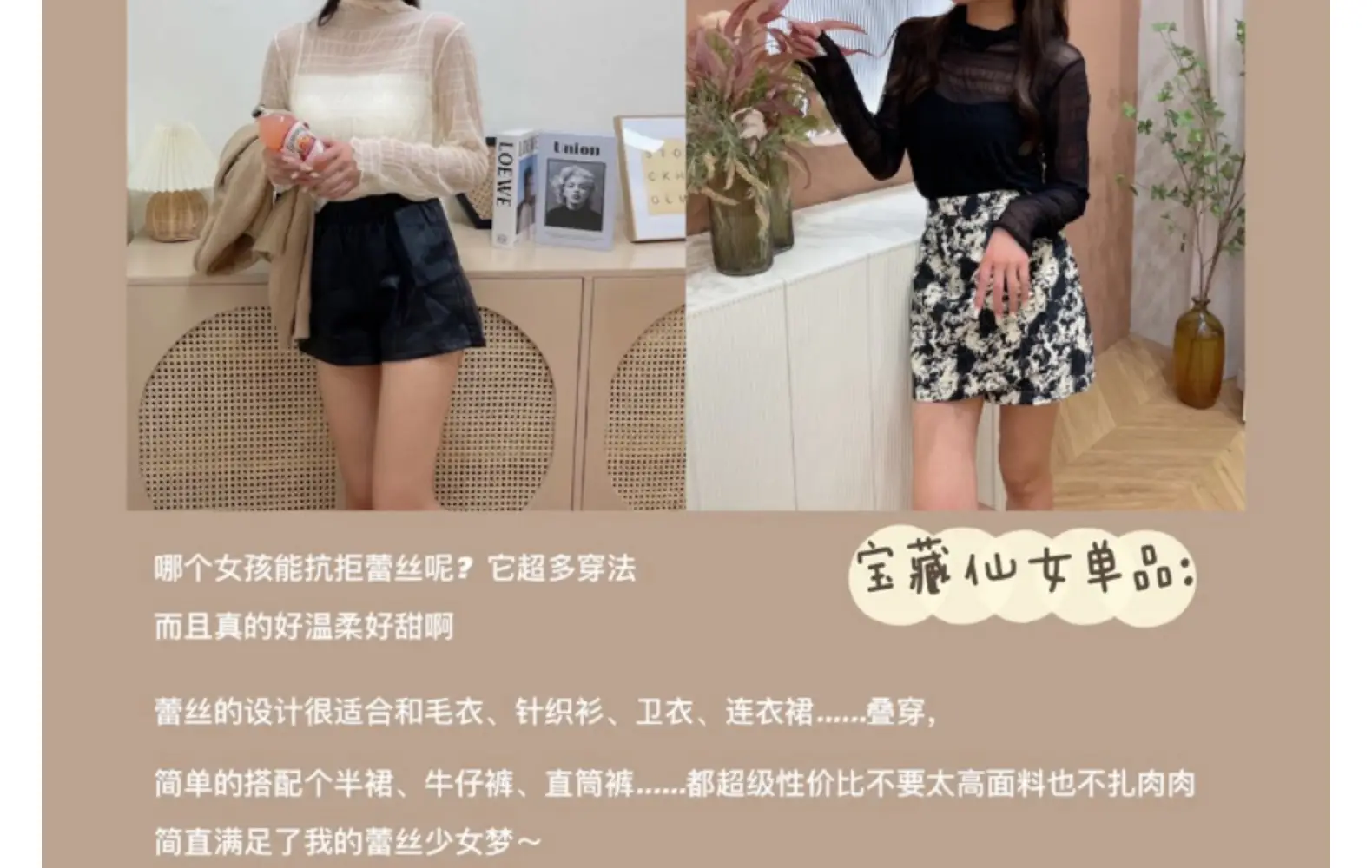 Women Lace Chiffon Half Collar Top Winter — feature 17