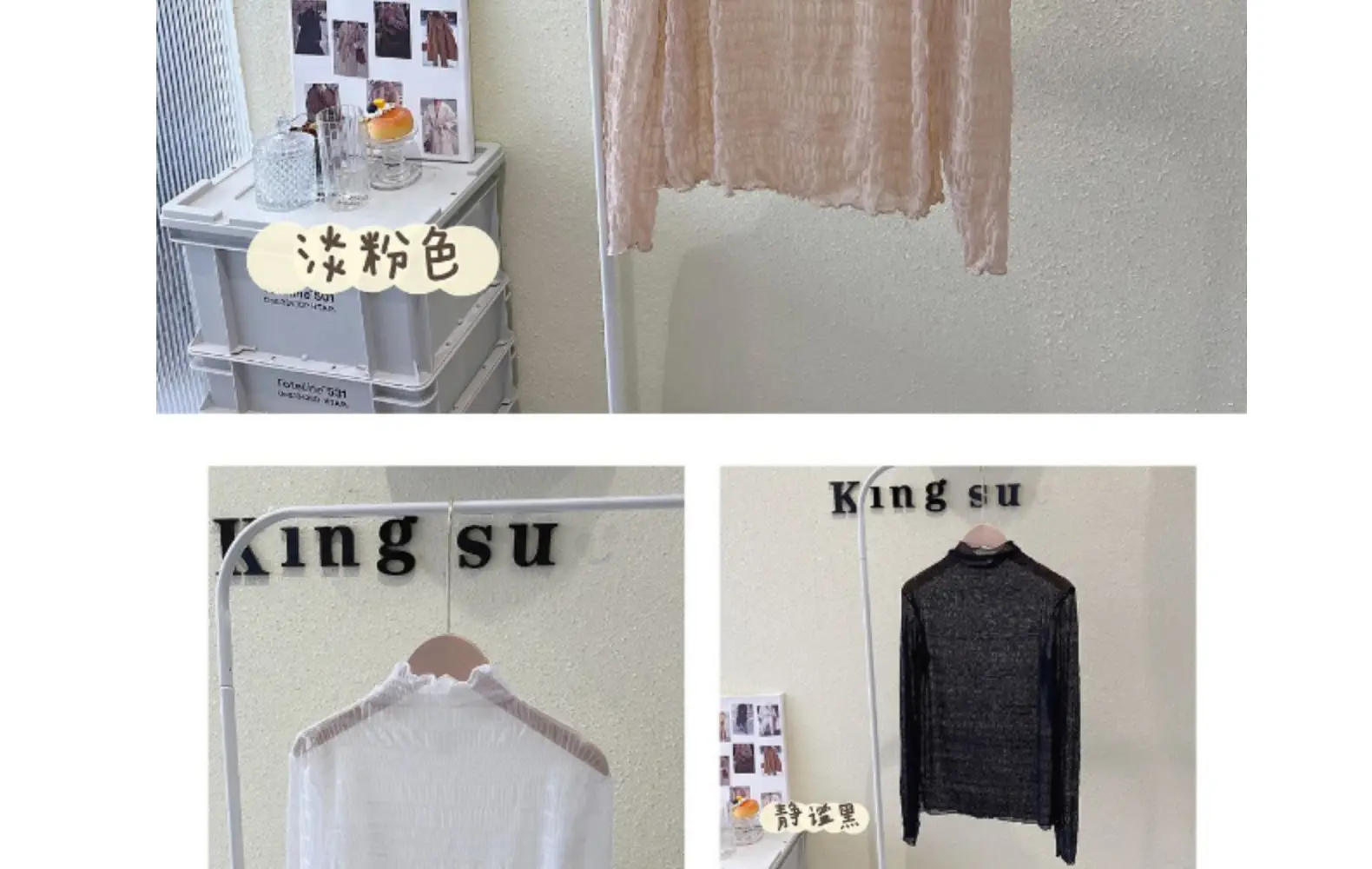 Women Lace Chiffon Half Collar Top Winter — feature 20