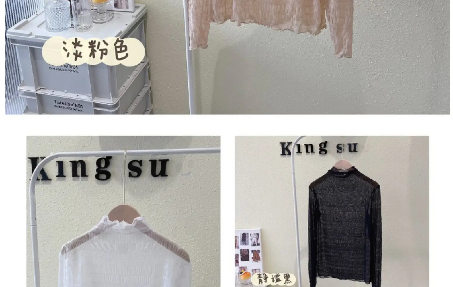 Women Lace Chiffon Half Collar Top Winter — feature 45