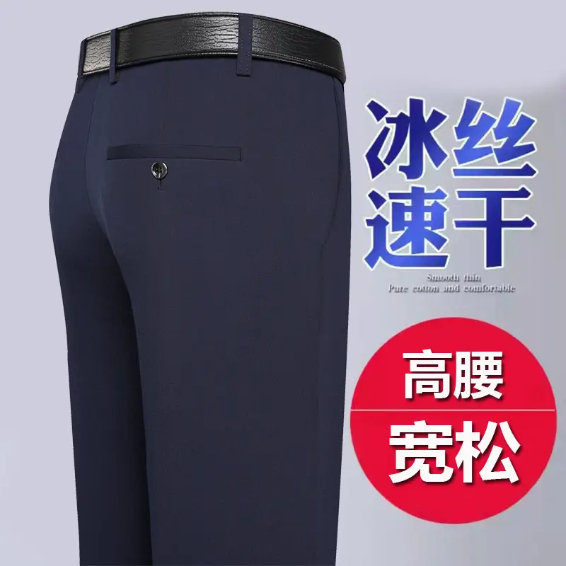 Men Elastic Summer Thin Trousers Dark Gray - Image 101