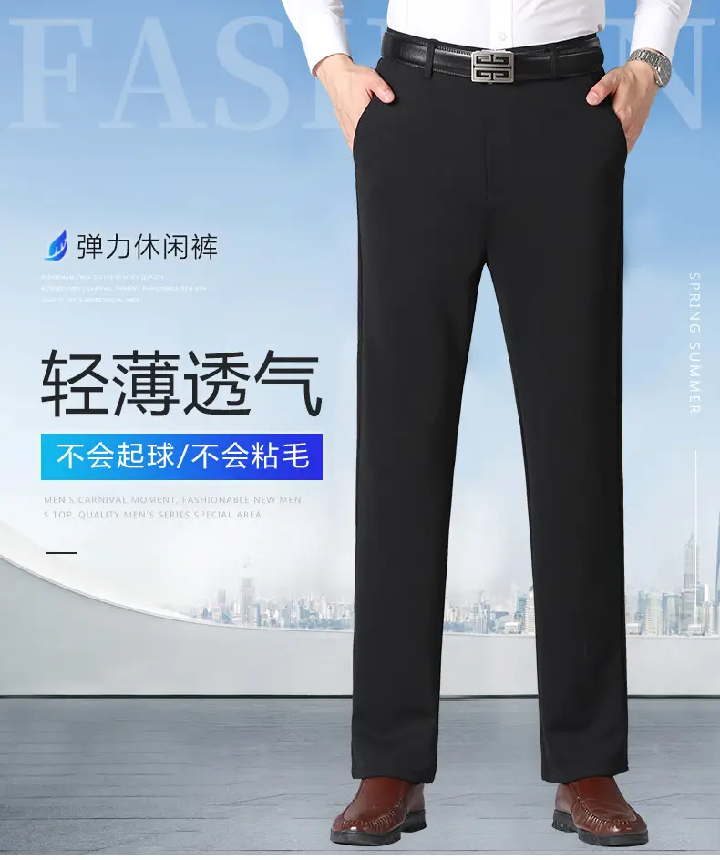 Men Elastic Summer Thin Trousers Dark Gray — feature 1