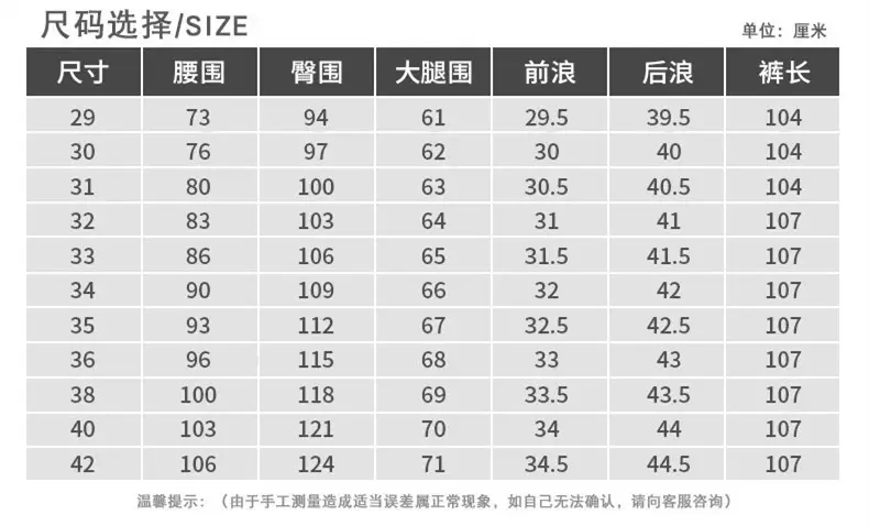 Men Elastic Summer Thin Trousers Dark Gray — feature 4