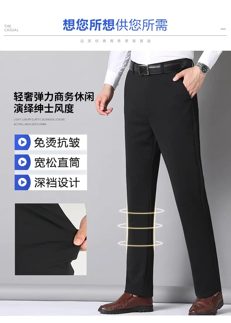 Men Elastic Summer Thin Trousers Dark Gray — feature 5