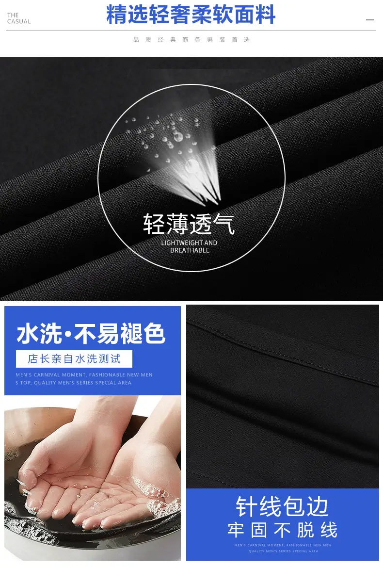 Men Elastic Summer Thin Trousers Dark Gray — feature 7