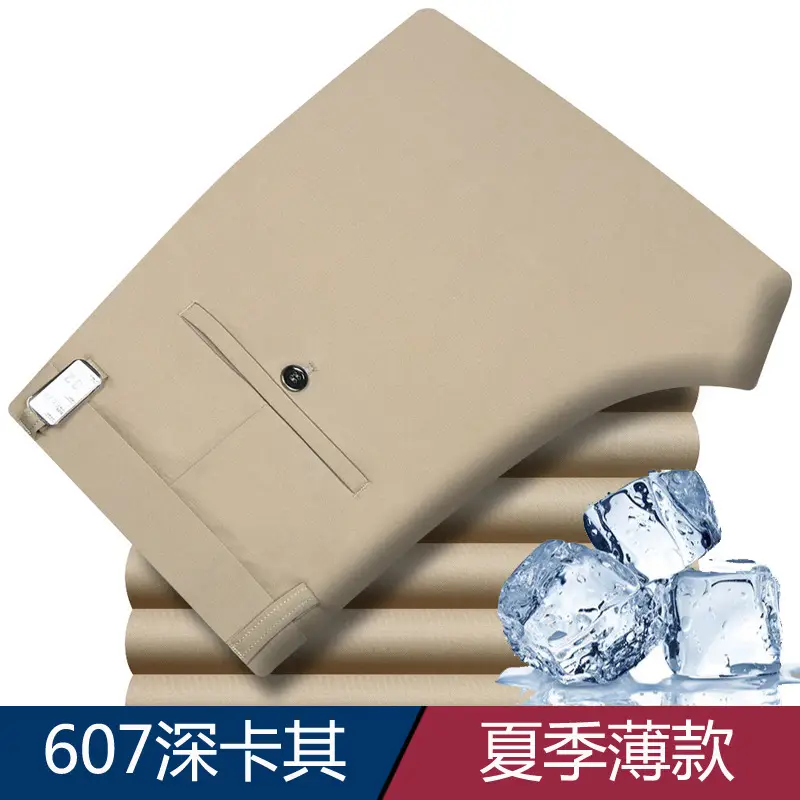 (Summer thin) 607 deep khaki