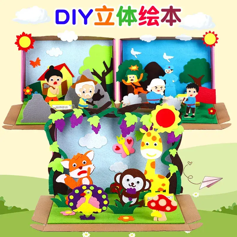 Kids DIY Picture Book with Cat & Fish Theme