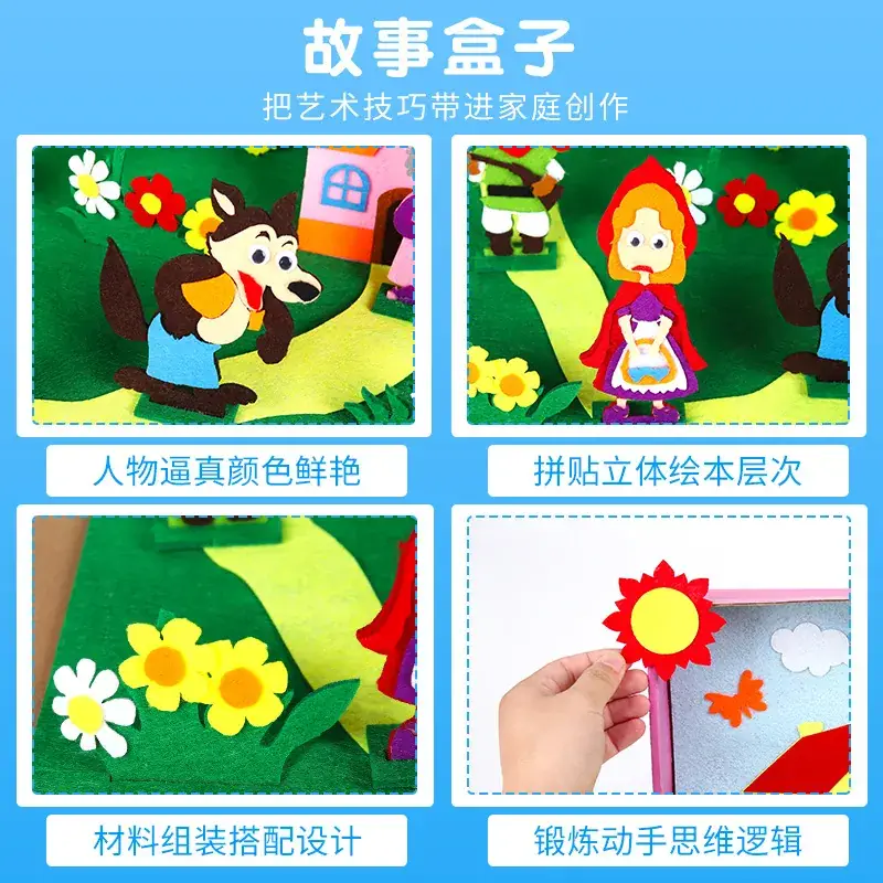 Kids DIY Picture Book with Cat & Fish Theme