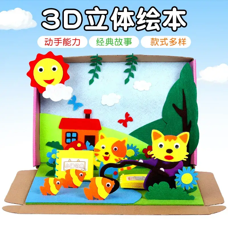 Kids DIY Picture Book with Cat & Fish Theme