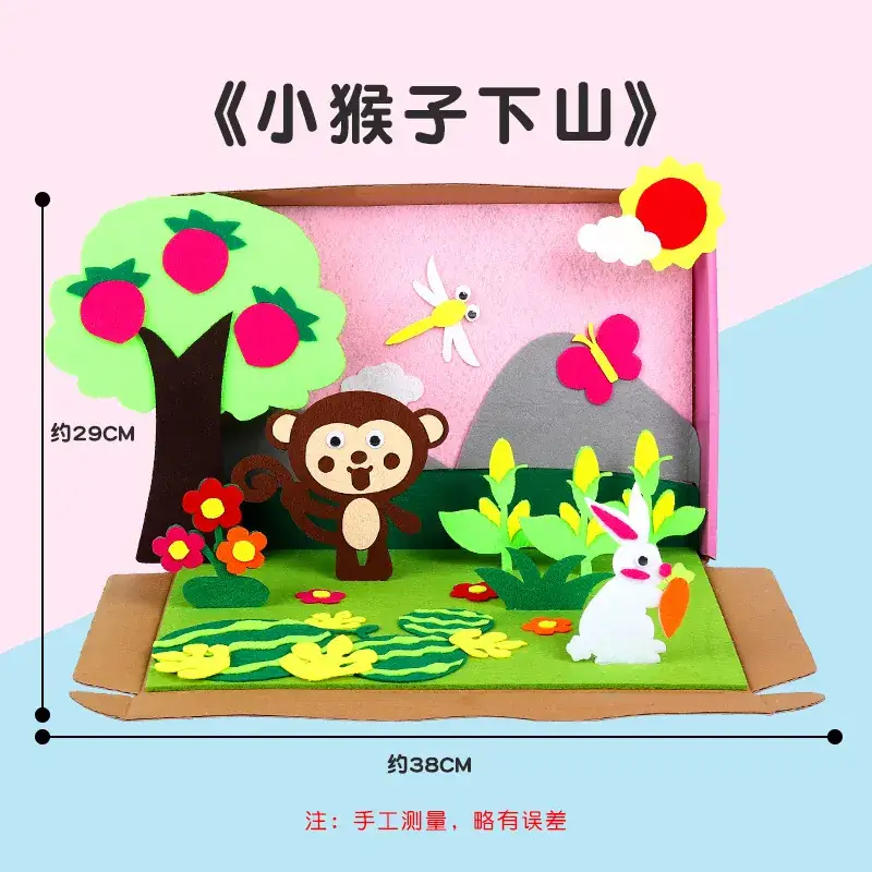 Kids DIY Picture Book with Cat & Fish Theme