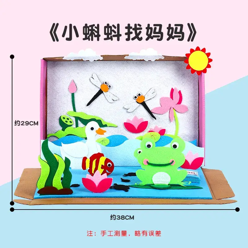 Kids DIY Picture Book with Cat & Fish Theme