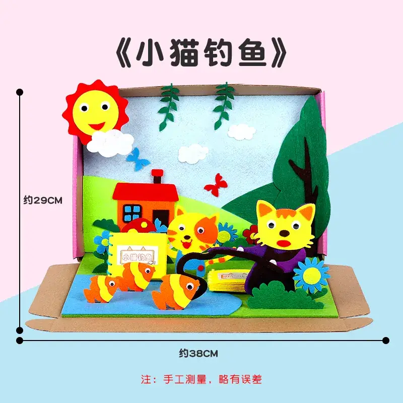 Kids DIY Picture Book with Cat & Fish Theme