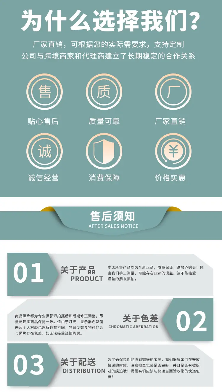 尾页