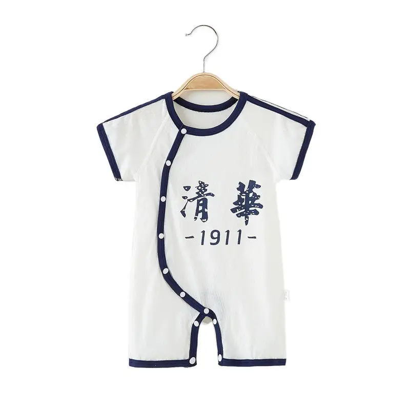 Tsinghua Peking University Baby Short Sleeve Cotton Pajamas for Newborns - Image 10