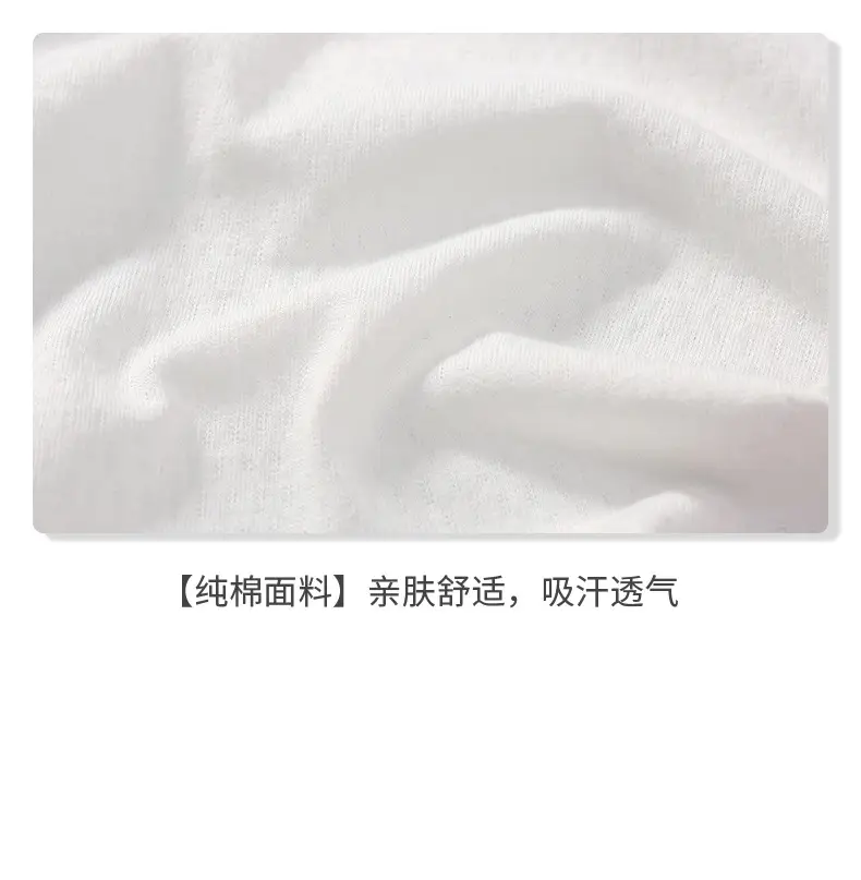 Tsinghua Peking University Baby Short Sleeve Cotton Pajamas for Newborns — feature 11