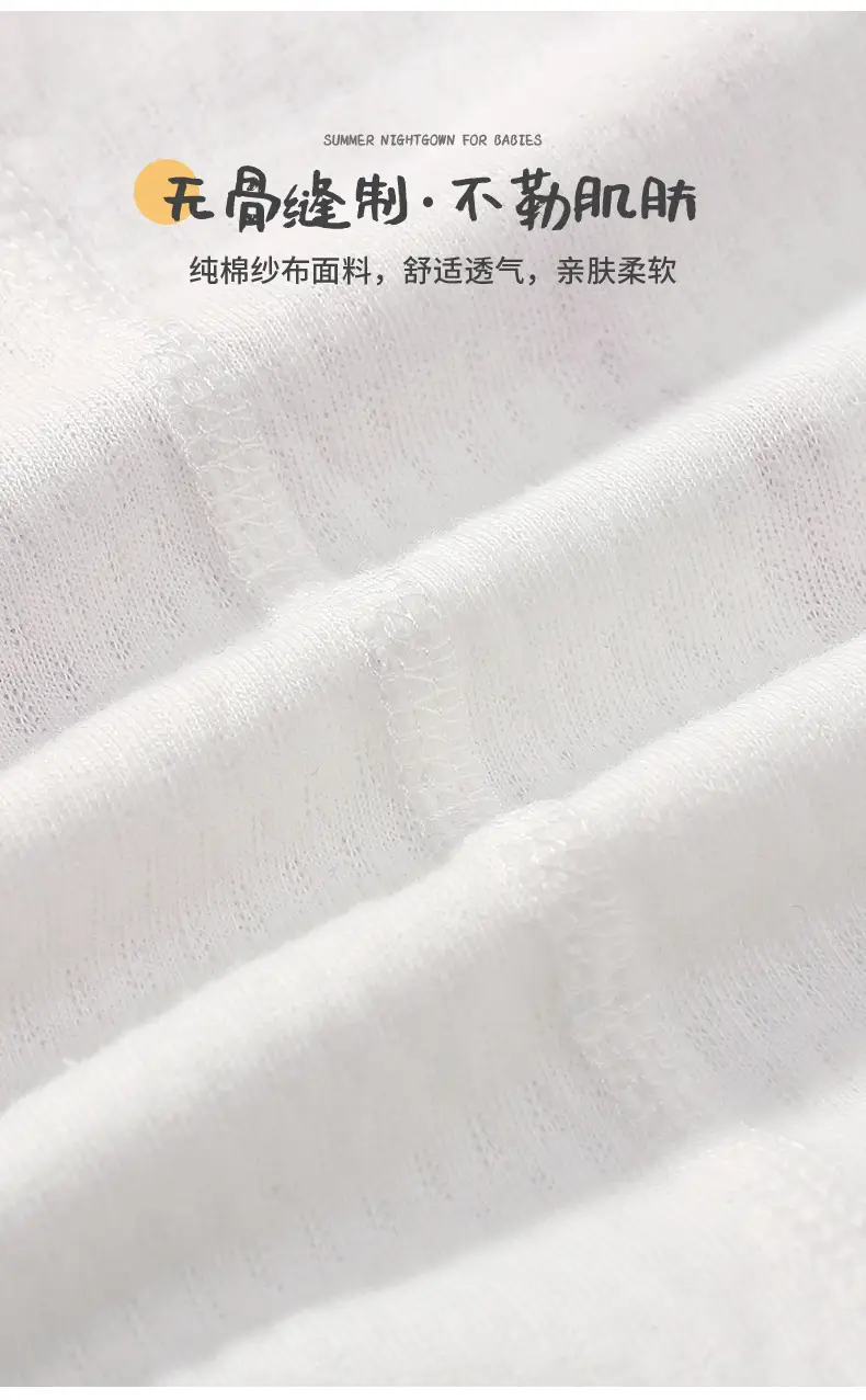 Tsinghua Peking University Baby Short Sleeve Cotton Pajamas for Newborns — feature 3