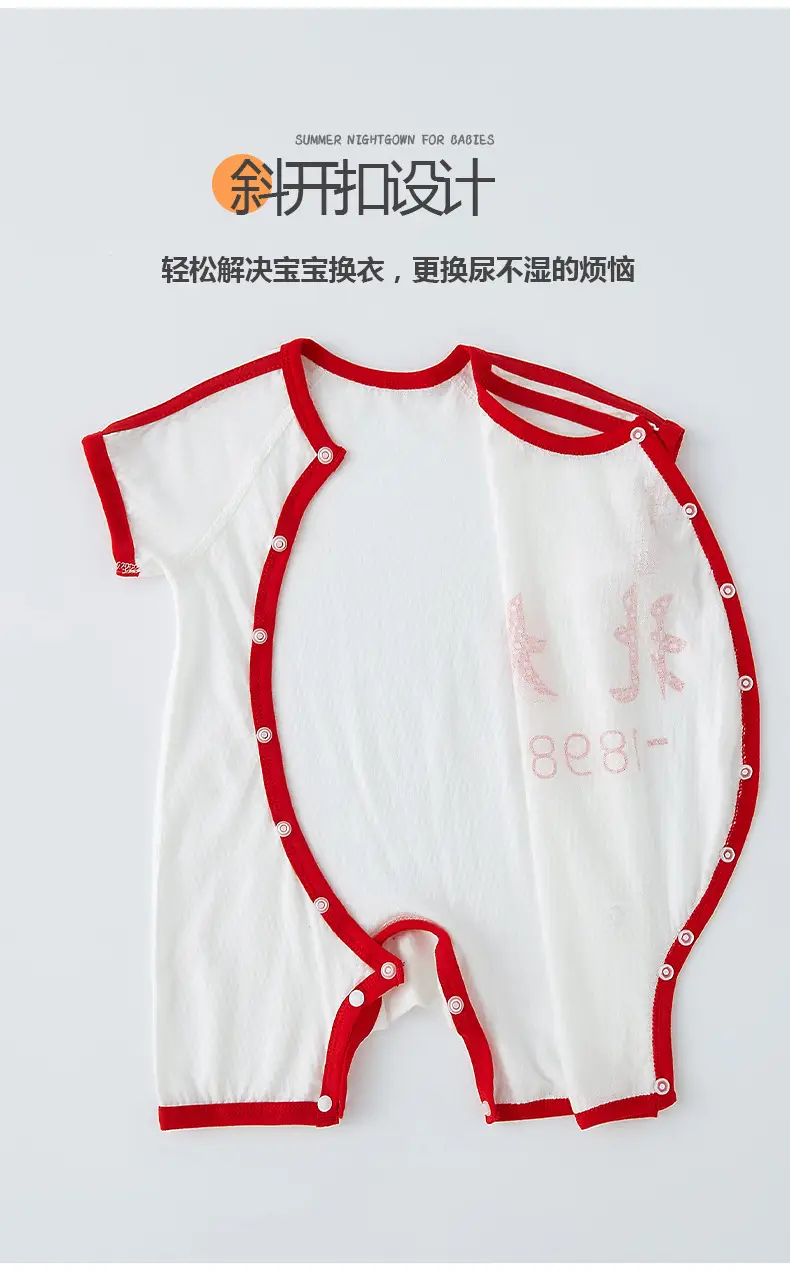 Tsinghua Peking University Baby Short Sleeve Cotton Pajamas for Newborns — feature 4
