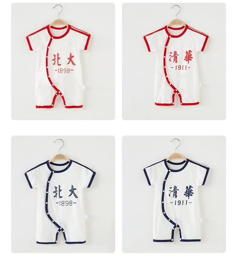 Tsinghua Peking University Baby Short Sleeve Cotton Pajamas for Newborns — feature 8