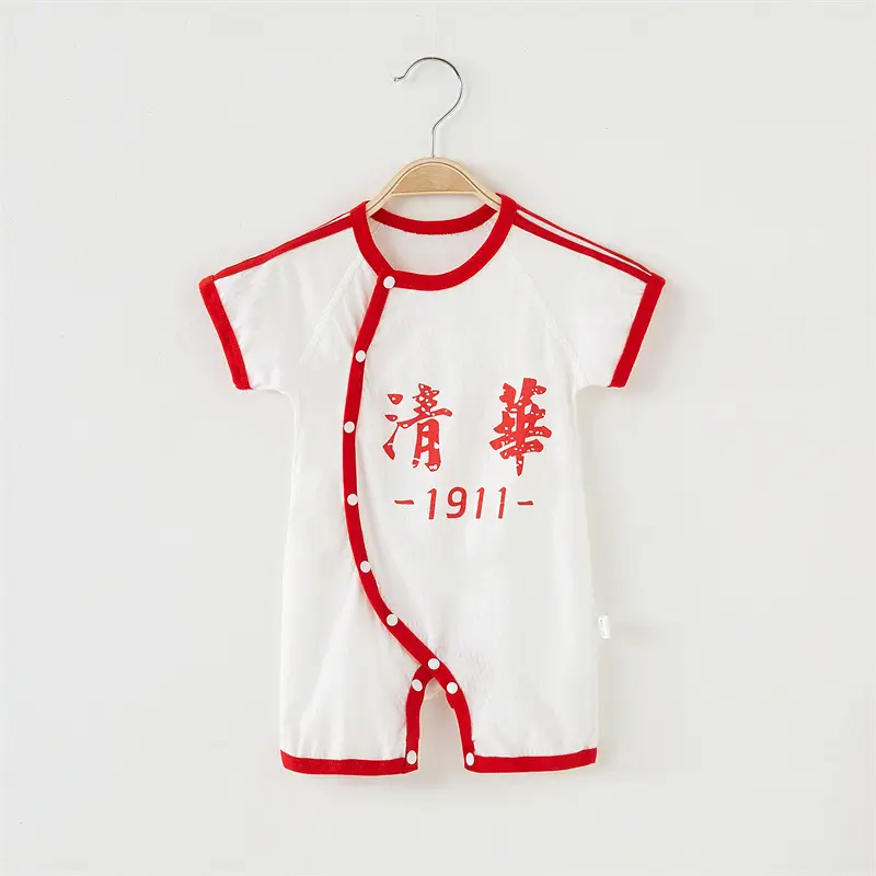 Tsinghua Peking University Baby Short Sleeve Cotton Pajamas for Newborns - Image 2
