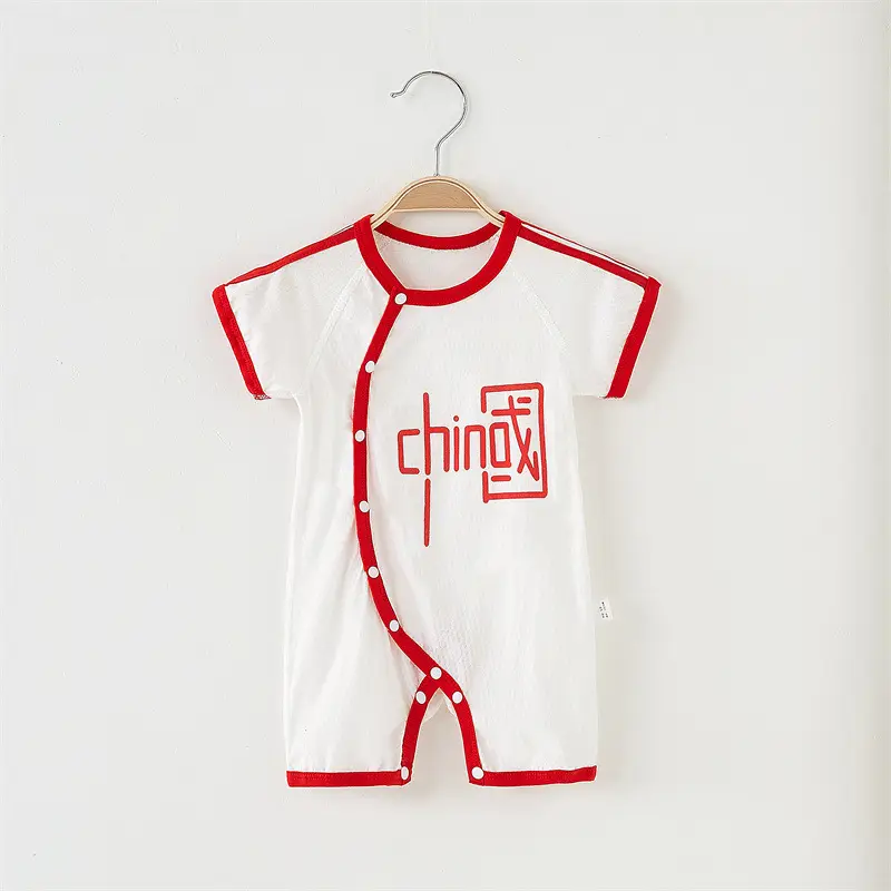 Tsinghua Peking University Baby Short Sleeve Cotton Pajamas for Newborns - Image 3