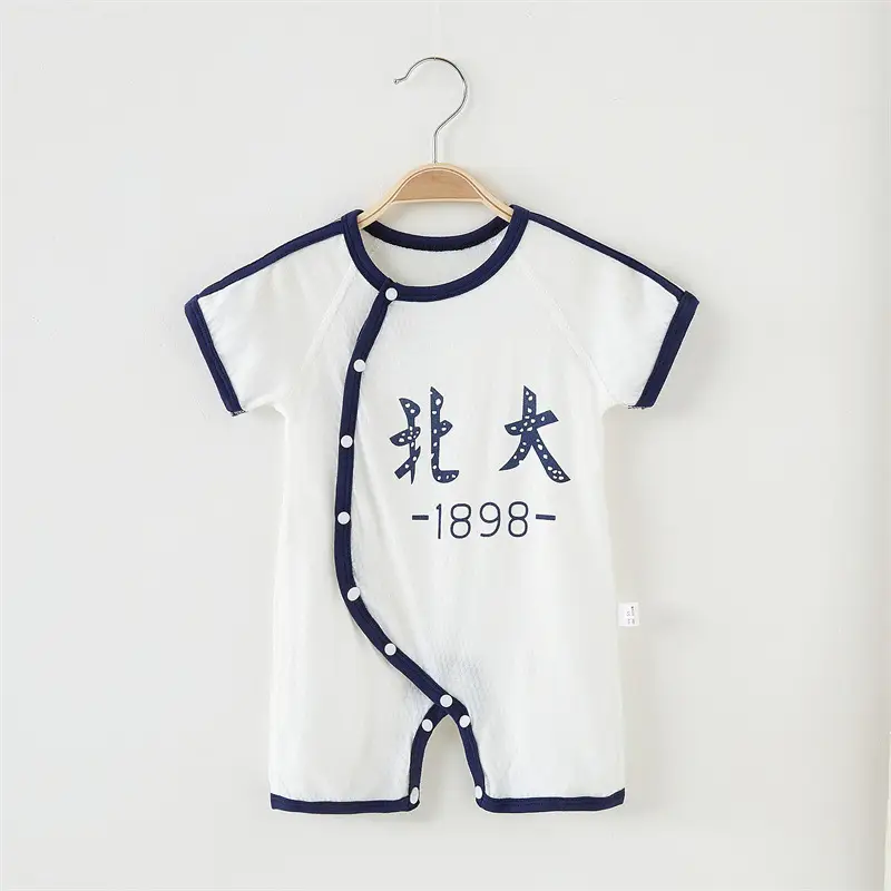 Tsinghua Peking University Baby Short Sleeve Cotton Pajamas for Newborns - Image 4