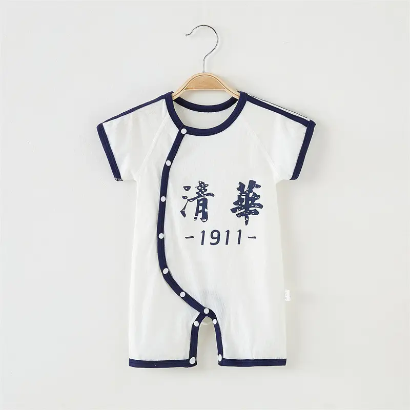 Tsinghua Peking University Baby Short Sleeve Cotton Pajamas for Newborns - Image 5