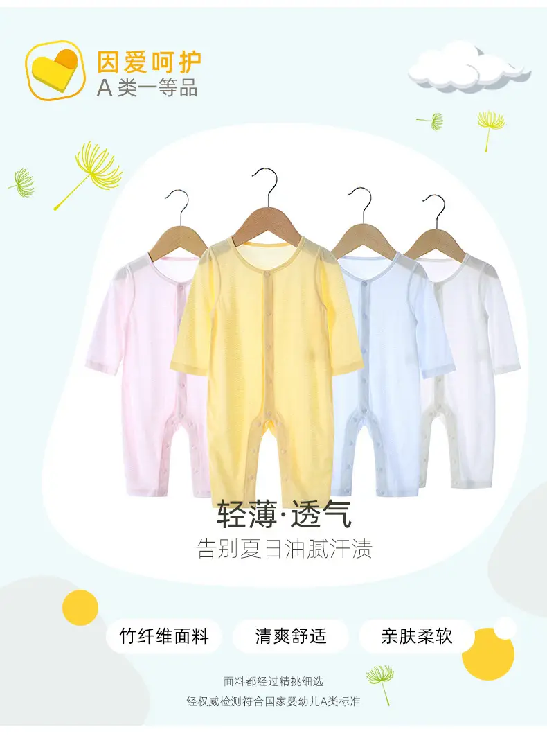 Baby Long Sleeve Romper White Cotton 1-2Yr — feature 4