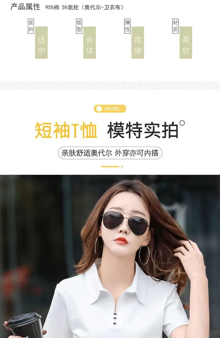 Women Polo T-Shirt Summer 2023 Solid Color — feature 8