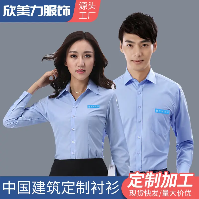 White Polo Shirt for Staff & Office Wear - Image 9